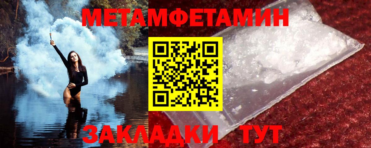 Фурманов  Amphetamine  Вход с VPN  Амфетамин Premium 