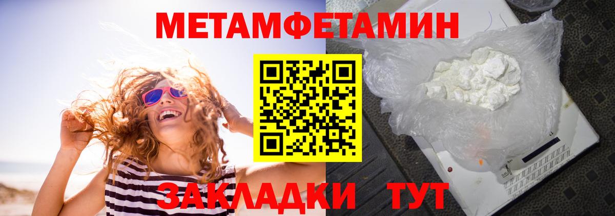 АМФ Premium Фурманов