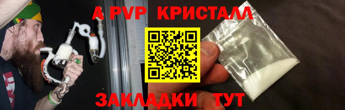 Лсд 25 Фурманов