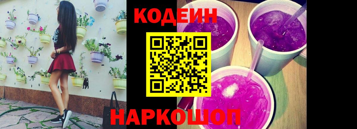 MDMA  NBOMe  ЭКСТАЗИ  Фурманов  Конопля  Амфетамин кристаллы  Меф   Вход с VPN  ГАШИШ 