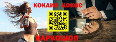 мефедрон Жуковский