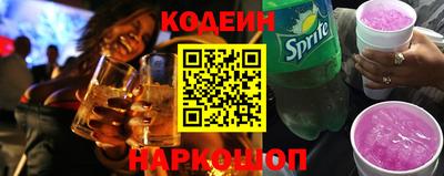 мяу мяу кристалл Заволжье