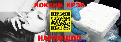 мефедрон Жуковский