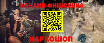 мефедрон Жуковский