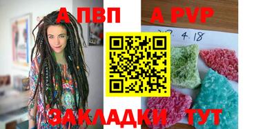 дживик Заводоуковск