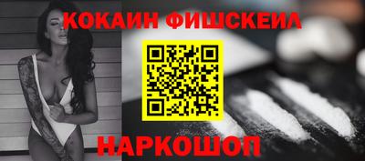 соль ск Изобильный