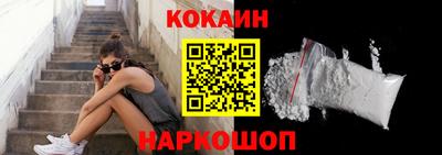 мяу мяу кристалл Заволжье