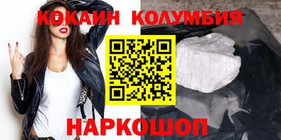 мяу мяу кристалл Заволжье