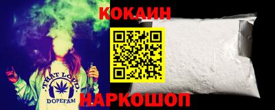 мефедрон Жуковский