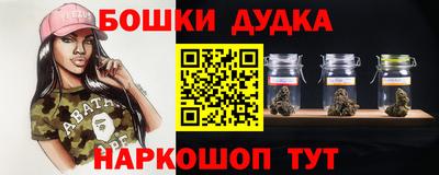 мяу мяу кристалл Заволжье