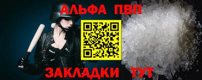 дживик Заводоуковск