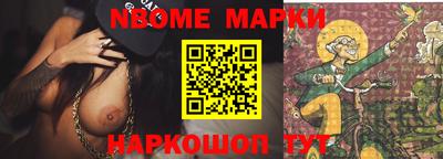 мефедрон Жуковский