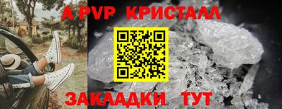 дживик Заводоуковск