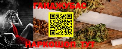 дживик Заводоуковск