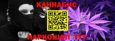 мяу мяу кристалл Заволжье