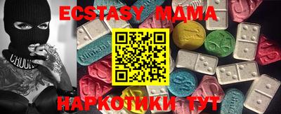 мефедрон Жуковский