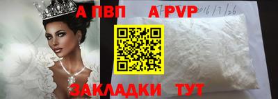 меф VHQ Ирбит