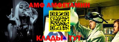 мяу мяу кристалл Заволжье