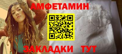 мяу мяу кристалл Заволжье