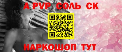 мефедрон Жуковский