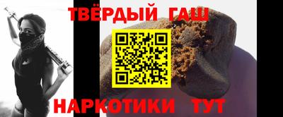 мяу мяу кристалл Заволжье