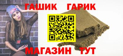 мефедрон Жуковский