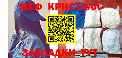 мефедрон Жуковский