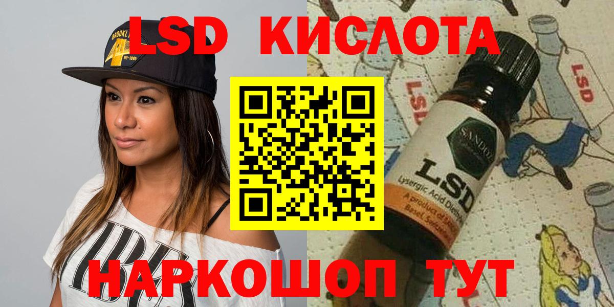 Марки 25I-NBOMe 1,5мг  Марки 25I-NBOMe 1,5мг  Фурманов  Вход с VPN 