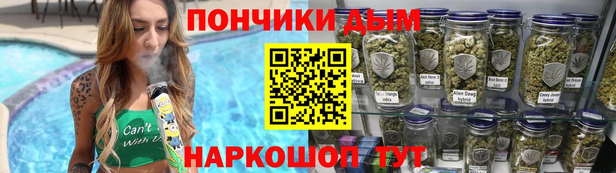 Бошки Шишки тримм  Конопля White Widow  Фурманов  Вход с VPN  Канабис MAZAR 