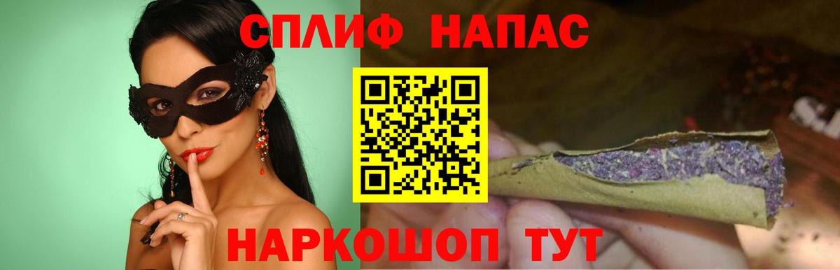 Канабис THC 21% Фурманов